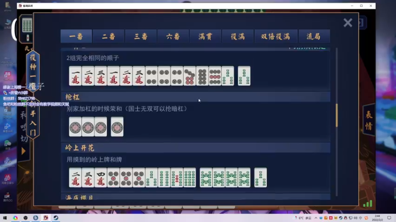 【2022-02-02 02点场】阿狸ALiovo：阿狸:大哥大嫂过年好