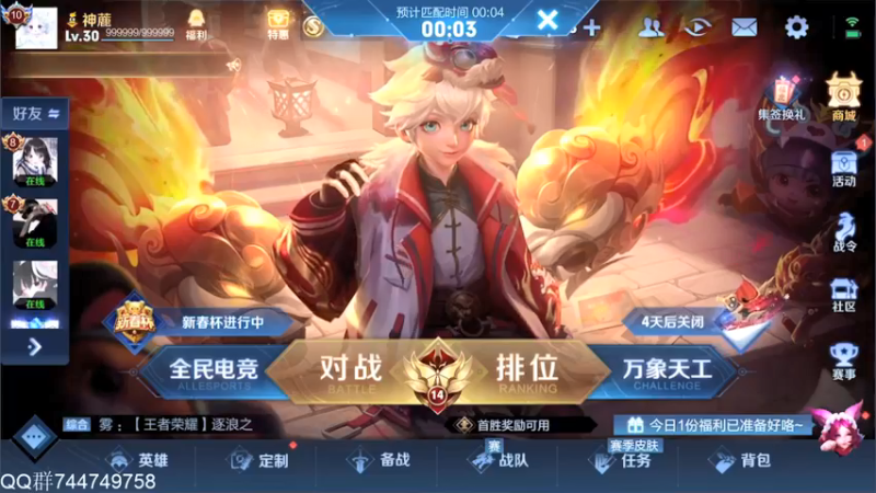 【2022-02-06 12点场】渝万rain：辅助2000巅峰冲全国第一！！