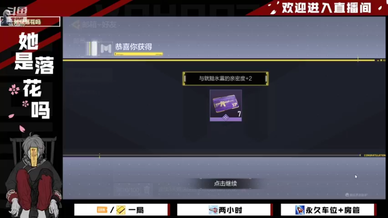 【2022-02-04 08点场】她是落花吗：CODM良心手游天天处于战斗状态