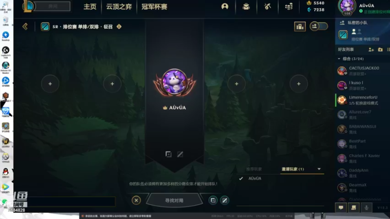 【2022-02-06 12点场】jason8123：随便上个大师 2684828