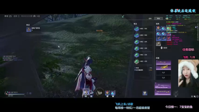 【2022-02-05 19点场】奶凶奶凶的7宝宝：河岸向河流说：我不能留住你的波浪，让我保