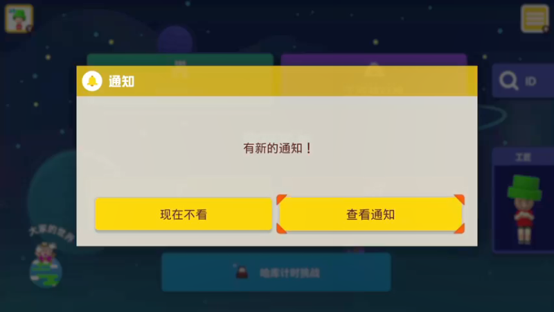 【2022-02-05 23点场】KazeLink：马力欧-Link 技术主播没有GG