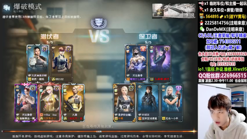 【2022-02-06 06点场】白鲨简单：首胜/上分/全区秒上号~
