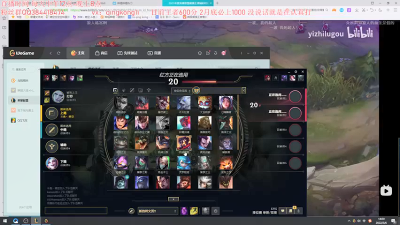 【2022-02-06 14点场】杀神丶晴空：峡谷之巅王者600冲1000！只玩近战！