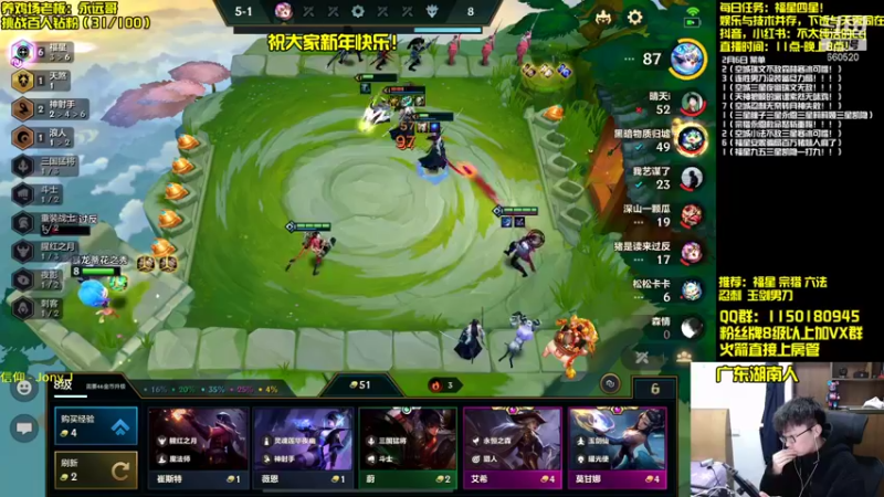 【2022-02-06 16点场】不太纯洁的Ccj：只会空城和福星连败转万物！！！