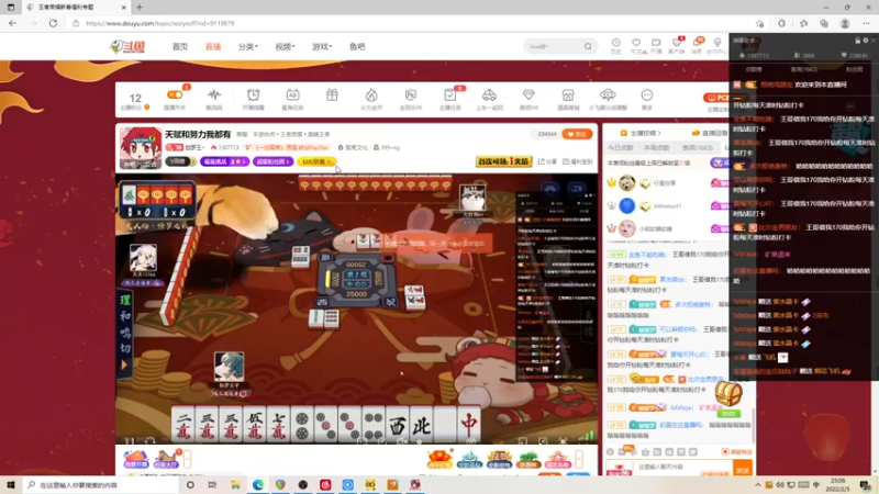 【2022-02-05 23点场】伽罗王丶：天赋和努力我都有