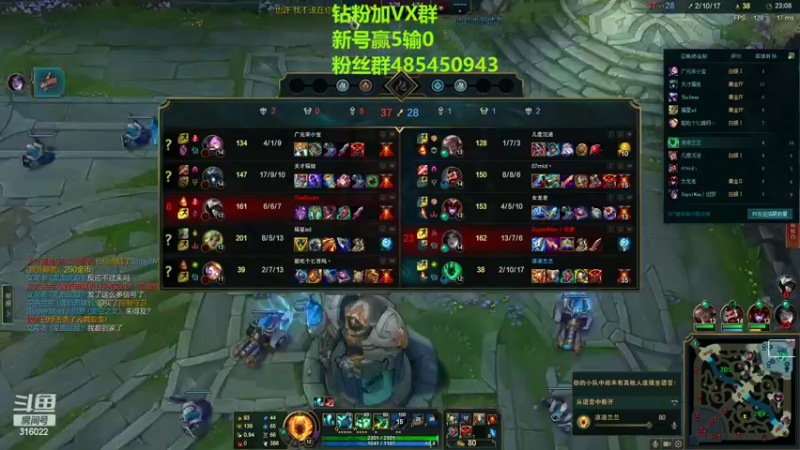 【2022-02-06 01点场】右手supking：重生之我叫斗鱼辅王