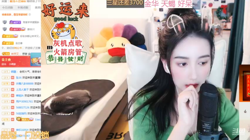 【2022-02-06 03点场】林芊又：曼彻斯特富二代新年吃松露❤