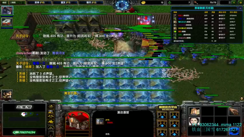 【2022-02-05 16点场】余贰人：3：新年快乐