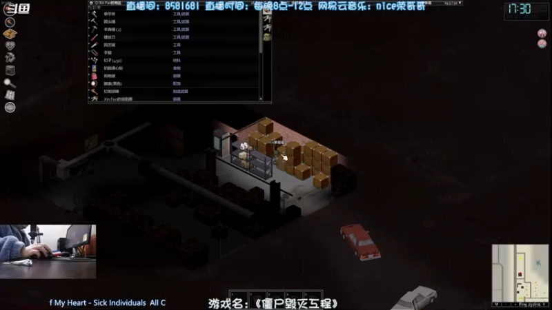 【2022-02-05 17点场】nice荣哥哥：荣哥哥：末日生存！