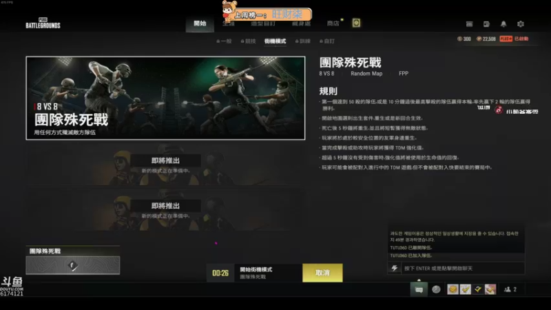 【2022-02-06 13点场】小老虎彦霖：6号上午11点准时直播！