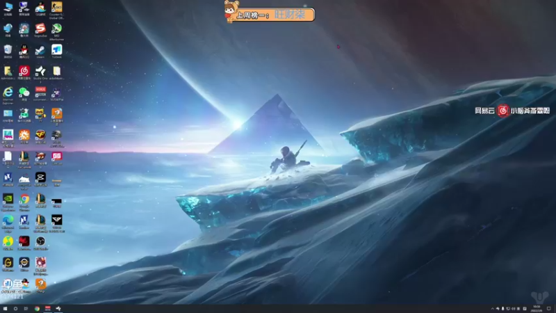 【2022-02-06 11点场】小老虎彦霖：6号上午11点准时直播！