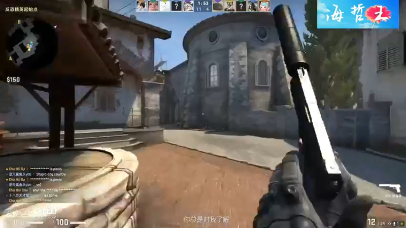 CS:GO热门网游排位第一视角