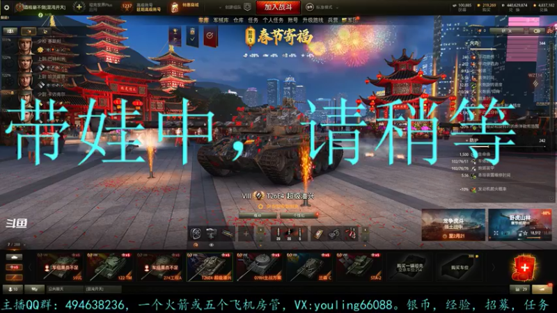 【2022-02-05 23点场】暗夜幽霊：幽霊：过年好呀，新年快乐
