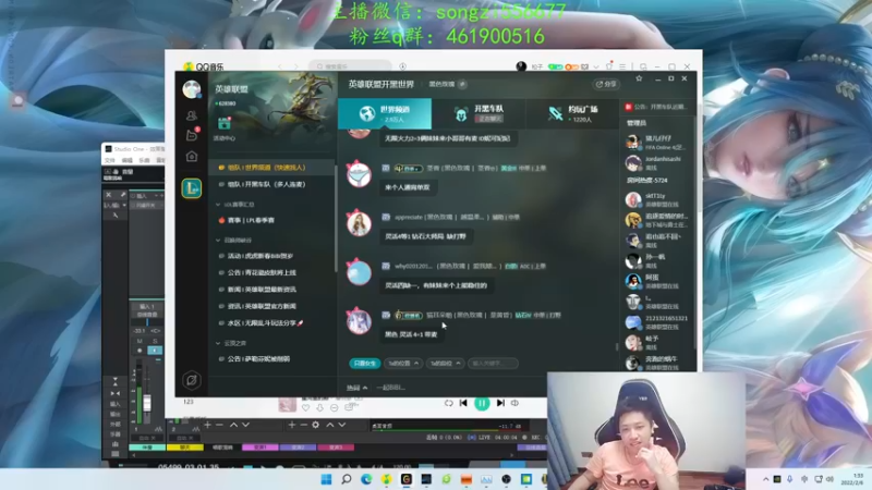 【2022-02-06 01点场】douyu丶松子：蛮王：新年快乐宝贝们