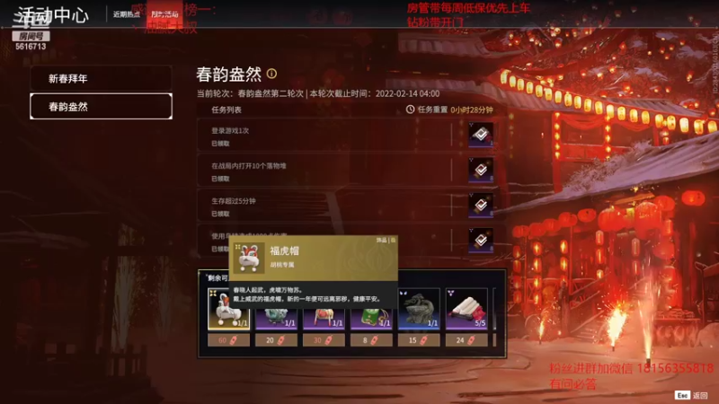 【2022-02-06 03点场】许言0407：许老板：恶魔猎手大秘境