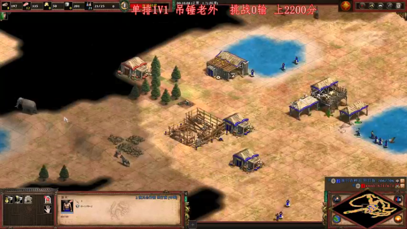 【2022-02-05 02点场】帝国时代肥龙大师：帝国时代2：教你如何成为Carry王