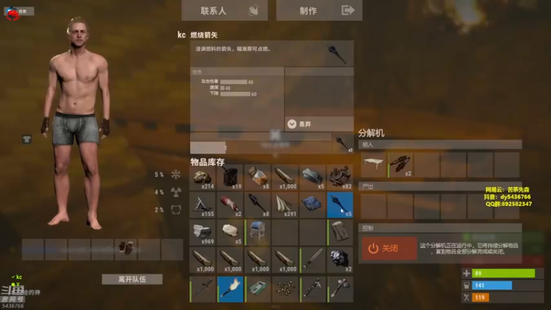 【2022-02-06 04点场】苦茶先森：1V4 单人四排