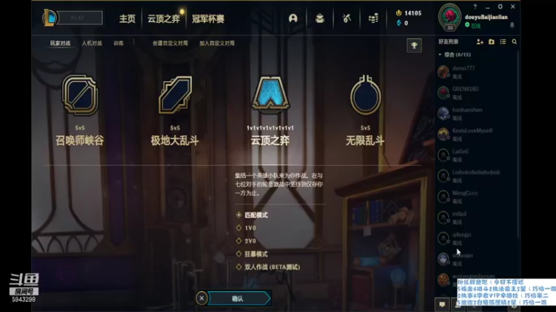 【2022-02-06 19点场】白教练与柳bobo：国一让：6.5来了，快来看！