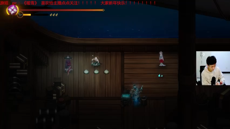 【2022-02-06 19点场】赖萌丶：技术差·瘾还大：暖雪