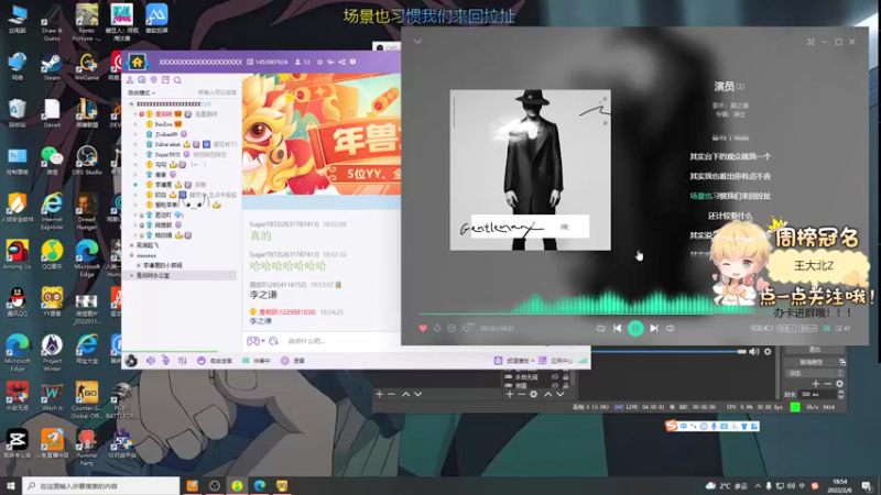 【2022-02-06 18点场】李谦愿：要开心啊！867417