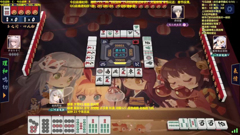 【2022-02-05 14点场】平平无奇安澜君：安澜雀魂：恭祝各位财神驾到，喜迎八方财