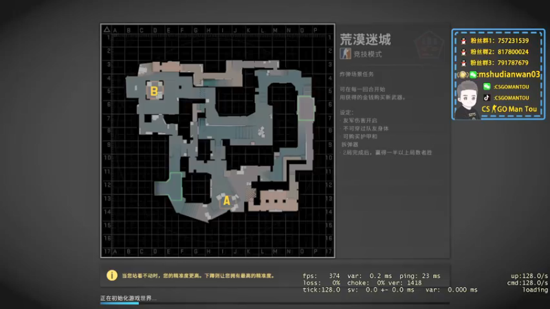 【2022-02-05 22点场】CSGO馒头：8点BLAST小蜜蜂对阵G2