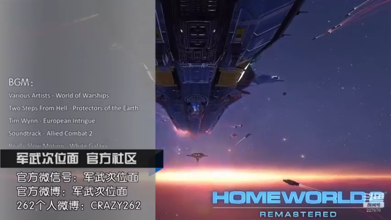 【2022-02-06 00点场】军武直播：亮刃朝鲜 中美曾经的巅峰对决
