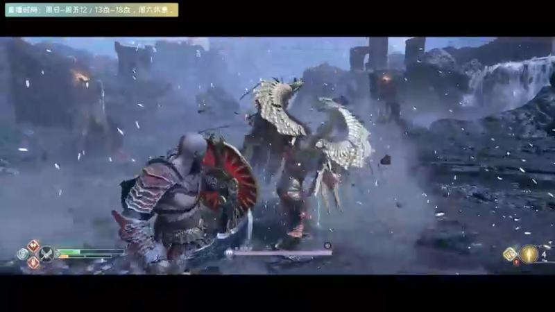 【2022-01-30 13点场】丨消逝丶记忆丨：原生21:9战神难度女武神王练习无伤