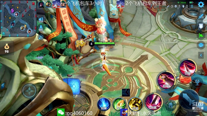 金皮皮丶的精彩时刻 20220204 12点场