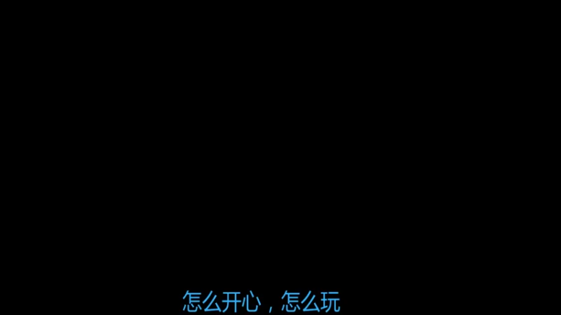 【2022-02-05 20点场】放纵的情欲：圣战の布衣
