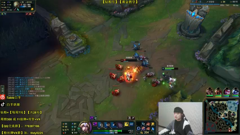 【2022-02-05 00点场】白羊妖姬：【斗鱼第一妖姬】【欢乐+细节】