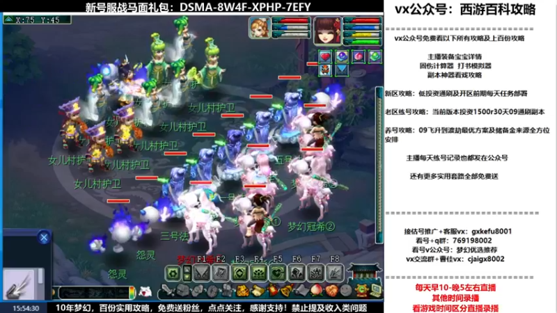 【2022-02-06 15点场】oo冠希oo：香山红叶wdd4女魃送攻略