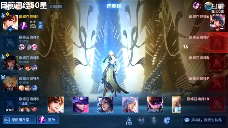 【2022-02-06 12点场】小啊鹏Zz：冲击国服第一李白 巅峰赛
