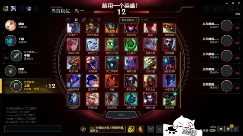 【2022-02-06 15点场】攻其不备出其不意：最强螃蟹王（厄加特）不是乱杀请举报主播