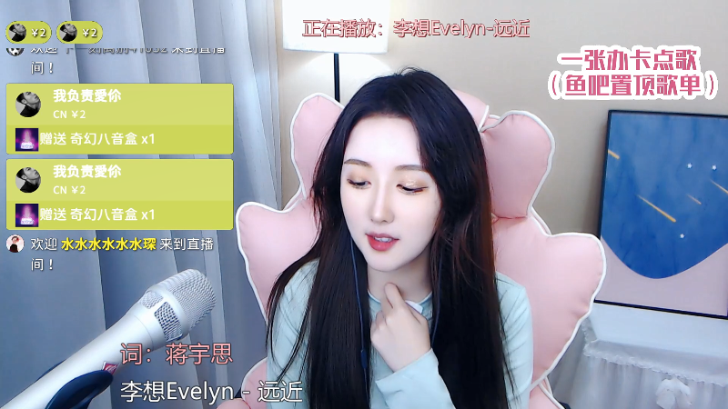 【音乐】芥末很甜丶的精彩时刻 20220206 10点场