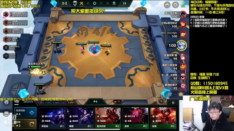 【2022-02-05 12点场】不太纯洁的Ccj：只会空城和福星连败转万物！！！