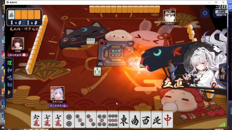 【2022-02-06 02点场】YTG夏天：三分天赋六分努力一分幸运暴击！！