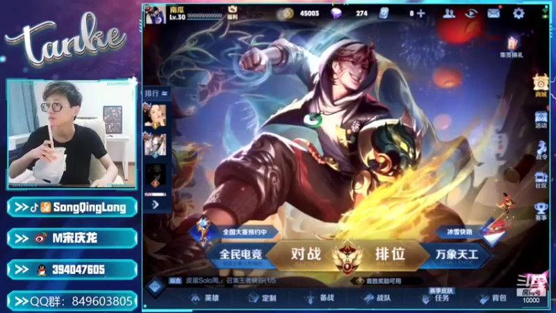 【2022-02-06 08点场】eStar丶Tank：今天我要好好认真打游戏，上大分！