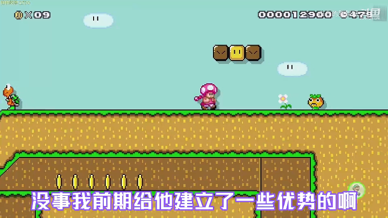 我在斗鱼看白白的胖胖呀直播马里奥制造