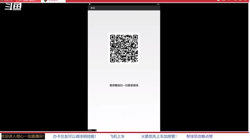 【2022-02-05 19点场】GF丶倾心一剑：今夜你会不会来~~