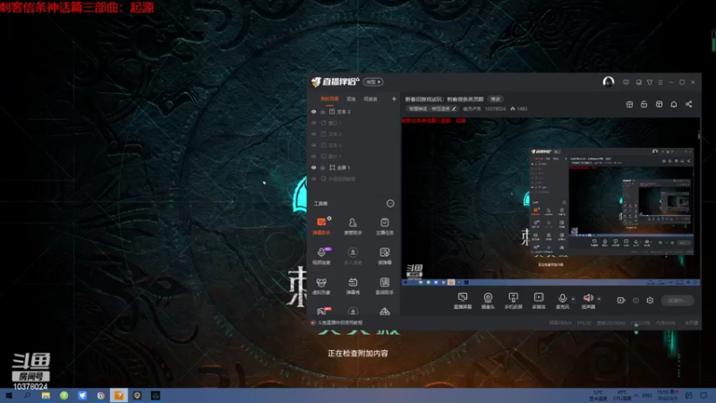 【2022-02-05 15点场】幽灵卢克：新春旧游戏试玩：刺客信条英灵殿