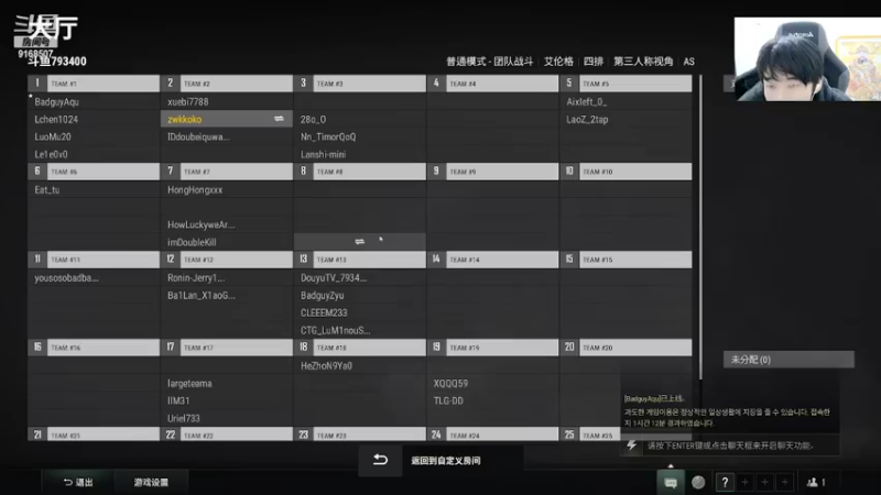 【2022-02-06 01点场】大胖狗koko：雀神上线 马场最强攻击手