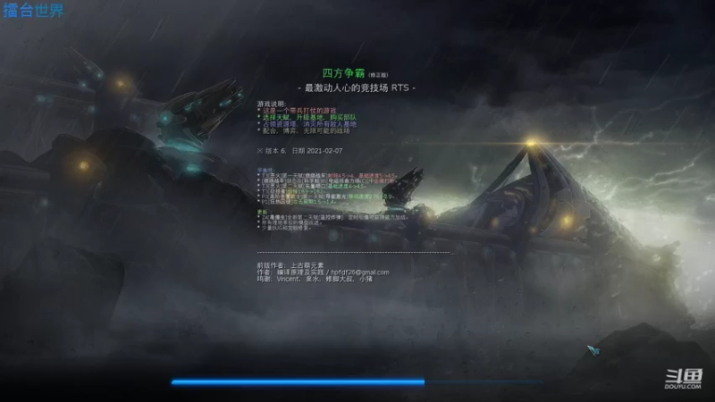 【2022-02-05 20点场】leitai：擂台世界Leitai.world