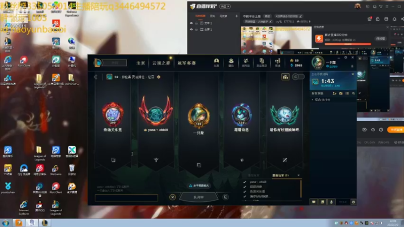 【2022-02-02 21点场】cry毛：中韩千分上单