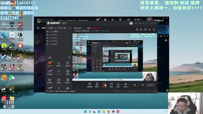 【2022-02-06 09点场】迅哥丶雨霖铃：美测王者局！！！