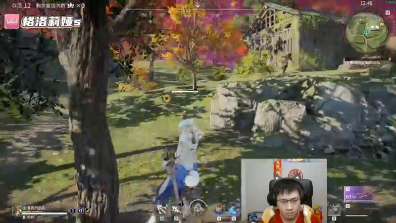 【2022-02-06 04点场】格洛莉娅S：单人三排 冲呀！