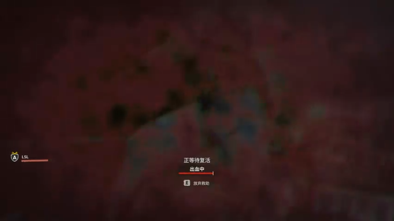 【2022-02-06 20点场】一只漏某人：【漏】《消逝的光芒2》首播