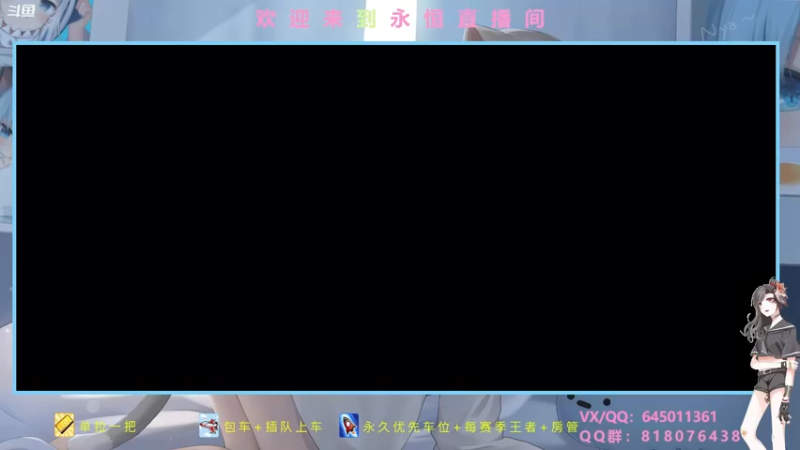 【2022-02-05 22点场】永恒OwO：永恒：新年快乐，一起上车