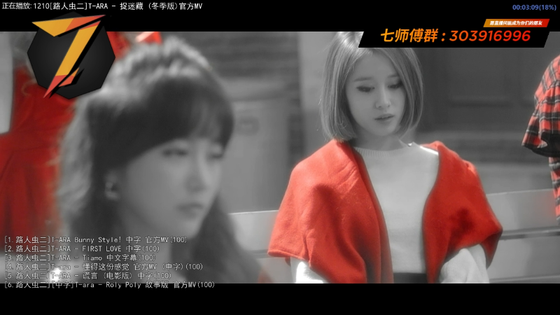 我在斗鱼看7师傅直播二次元